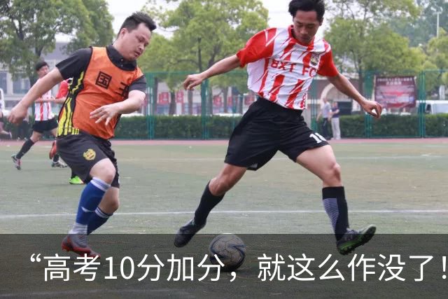 “高考10分加分，就这么作没了！”高中女生回家看见刚出生妹妹，真实反映刺痛网友