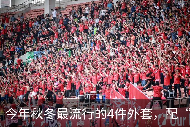 今年秋冬最流行的4件外套，配“连帽卫衣”太时髦了！