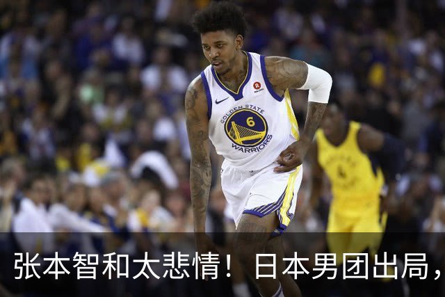 张本智和太悲情！日本男团出局，松岛辉空毫无所谓，全队匆匆离场