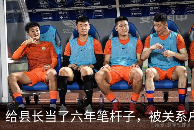给县长当了六年笔杆子，被关系户顶替调去档案馆，县长开会时怒了